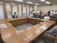 全教職員１万７０００人に情報提供を呼びかけ　名古屋市教員らの児童盗撮事件を受け　調査委員会の初会合行われる