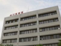 「何だその目つきは」男子高校生3人が殴られるなどして現金奪われる  “金髪で赤色のバンダナ”姿の男が逃走中　名古屋・中川区　豊成団地内