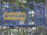金髪に赤いバンダナ… 20代くらいの男逃走中 団地の公園で男子高校生3人が殴られ約3万円奪われる「金出せ」「正座しろ」 名古屋・中川区
