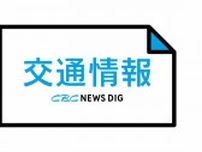 【交通情報】JR中央線 名古屋〜高蔵寺 上下線で運転再開  人身事故のため一時運転見合わせ