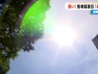 自転車のサドルは70℃超え…今週も暑い東海3県  あさってはことし一番の暑さに？ 名古屋でも熱帯夜続く