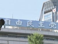 参院選の敗北を受け自民党が両院議員懇談会を開催 愛知の議員は…｢総裁選の前倒しを｣｢下野するのも一つの選択肢｣