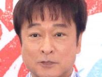 五木ひろし休演中の明治座が公演再開　代役・太川陽介は徹夜で完璧なセリフ覚え