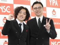 「ガクテンソク」よじょうは名門私大卒だった…社会の教員免許も所持「言ってるけどなかなか響かなくて」
