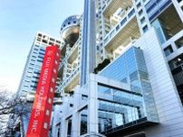元ＮＨＫ・岩田明子さん、番組で共演した東大法学部の先輩弁護士に衝撃のツッコミ「若作りしてるでしょ？」