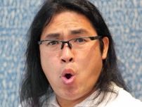 昨年５月に結婚のロッチ・中岡創一、愚痴を一切言わない妻の衝撃の一言明かし「マジで傷ついたんです、僕も」