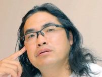 “全治数か月