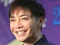 復帰した成宮寛貴　雰囲気ガラリな最新姿「わからなかった」「びっくり」電撃引退から９年