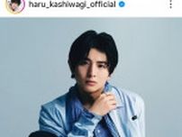 「国宝級イケメンランキング」２０歳のビジュアル騒然「王子様」「国民の弟」「めっちゃ顔好き」柏木悠に反響