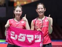今夏でぺア快勝のシダマツ　国内最終戦で快勝発進　志田千陽「すごくいいパフォーマンス」…ジャパンＯＰ
