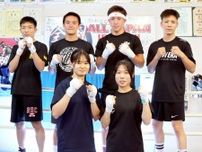札幌工ボクシング部　男女６階級出場…女子・亀森茉莉は２階級制覇、男子・南龍聖は高校初タイトル狙う…全国高校総体北海道勢注目校紹介