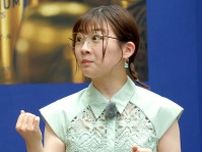 伊藤沙莉、結婚報告会で乾杯エピソード明かす「ありがたかったです」