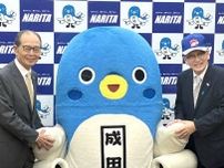 王貞治理事長が成田市長に世界少年野球大会開催のお願い「多分死ぬまでやります」
