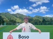 君津市の“ラクロス合宿所”竣工式　元Ｊリーグ新人王のカレンロバートさん「ここまで機能性が高く、快適な施設は数少ない」