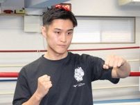 前ＩＢＦ世界バンタム級王者の西田凌佑、スーパーバンタム級で再起決意　井上尚弥との対戦へも「可能性があるなら」