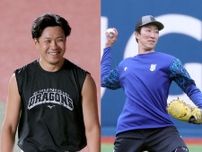 中日・大野雄大―ＤｅＮＡ・大貫晋一…スタメン発表