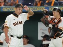 【巨人】史上最速で阪神戦負け越し決定　序盤の代打攻勢実らず　先発・赤星優志は２試合連続で５回投げきれず