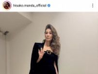 「うわぁ！」萬田久子、深〜いスリット＆デコルテ全開でさすがの美スタイル「ため息が出る」「眩しい」