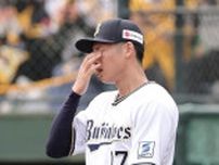 【オリックス】曽谷龍平が３回６安打３失点、５奪三振で降板…先発としてはプロ最短タイ