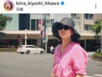 ４７歳・氷川きよし　オーラすごっ！「京都ぶらり」オシャレ私服が素敵「ｍｉｓｏｎｏちゃんとお母さん」３ショットも披露