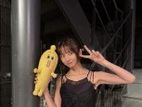 篠田麻里子　デコルテ大胆見せのドレス姿！「スタイル抜群」「めちゃくちゃ美人」