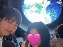 「夏の思い出に、娘と一緒に関西万博へ」平井理央アナの母娘旅にほっこり「理央さんも娘さんもカワイイ！」