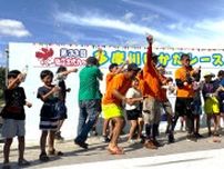 最大規模いかだレースで「狛江六小おやーず」が優勝　参加８８チーム頂点…「狛江古代カップ第３３回多摩川いかだレース大会」