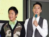 「はんにゃ．」金田哲が結婚、川島章良が離婚を同時発表でネット騒然「力技すごい」「最高に好き」