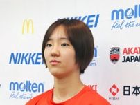 １９歳・田中こころ　アジアカップ経験し責任感　「自分がチームの中心になりたい」