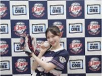 とき宣・菅田愛貴、セレモニアルピッチに登場　ユニフォーム姿が「最上級に可愛い」「ピッチング超最強」
