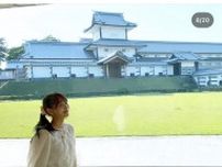 「美しくて、楽しくて、美味しかった！」菅井友香、金沢旅行の思い出を投稿