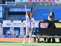 【球宴】ＤｅＮＡの“勝利の女神”相川七瀬がハマスタでミニライブ　「夢見る少女じゃいられない」など４曲歌唱