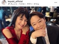 ビジュアル激変が話題の小雪、共演俳優との２ショットにファン衝撃「雰囲気が全然違う」