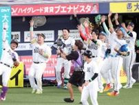 【球宴】ＭＶＰはオリックス・頓宮！　３ランに「バカ気持ちかったすね」とにっこり
