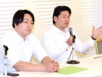 プロ野球選手会が”リクエスト制度改革”要望　審判への誹謗中傷を懸念