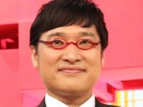 「ＤａｙＤａｙ．」山里亮太、石破茂首相が歴代首相と会談に私見「もっと根本的に変える話をしてほしいなと思います」