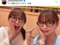 中川翔子「メガネかけると親子そっくりになるから困ってます」母との激似ショットを披露
