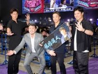 【球宴】スペシャルステージに中日勢が登場　黒を基調としたファッションで登場…岡林勇希は胸にサングラス