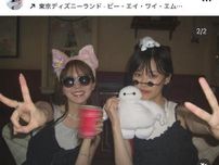 「友」元日向坂・加藤史帆、元乃木坂・山下美月とディズニー満喫！「マジで波長合うんだろうな」と納得の声
