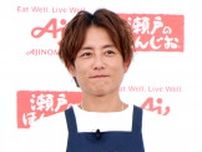 杉浦太陽、第５子誕生後は育休へ「家族全員でチーム育児を」１８年ぶり女児