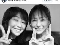 優香、「だいすき」井川遥と２ショット！「素敵なお二人」「かなり貴重」「モノクロがまた素敵」