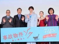 Ｓｎｏｗ　Ｍａｎの渡辺翔太、共演の畑芽育から暴露「スタッフさんにミカンの皮をむいてもらっていて…」
