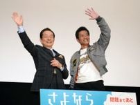 「相棒」水谷豊＆寺脇康文　１７年ぶりの舞台あいさつ　寺脇「あと２０年よろしくお願いします！」