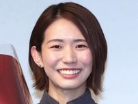 古賀紗理那さん、大きなおなか写真とともに「ｗｅｌｃｏｍｅ！！」と投稿　渡邊渚さん「おめでとうございます」