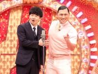 フジ「爆笑レッドカーペット」１１年ぶり復活…番組きっかけにブレークのオードリー始め総勢６０組の芸人が出演