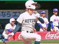 【高校野球】報徳学園が神戸国際大付にコールド勝ちで4強　公式戦１号の山岡純平がチーム押し上げる