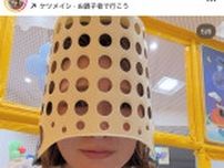 木村沙織さん、愛息の顔出し親子ショットに「ママ似でかわいい」「美人ママ」…元バレーボール女子日本代表