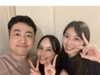 「モー娘。」牧野真莉愛、元「和牛」水田信二夫妻とギョーザパーティー！「交遊録幅広い！」「３ショットかわいい」