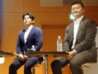 「しずおかスポーツ産業ビジョン」１０年後に４７００億円目標　静岡ブルーレヴズ山谷拓志社長が施設面の重要性力説