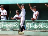 【高校野球】日大山形が２年ぶり２０度目の甲子園切符　鶴岡東との決勝制す